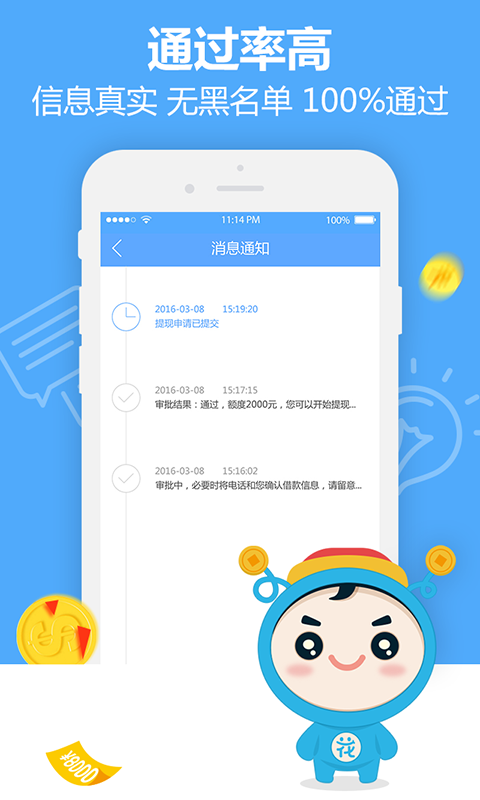 ����ȱ�ϰ��iOS������v2.0.2iPhone��