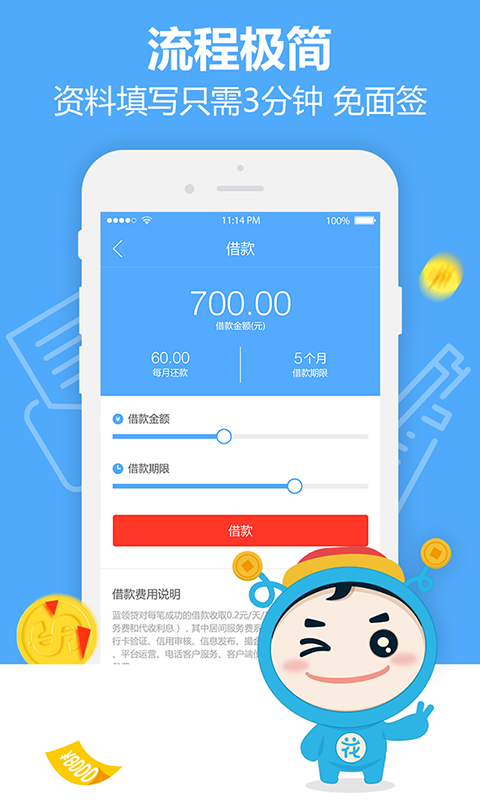 ����ȱ�ϰ��iOS������v2.0.2iPhone��