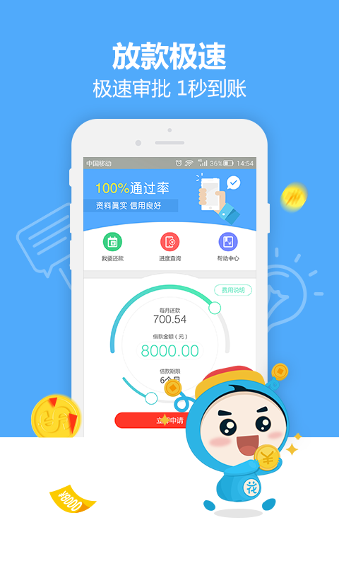 ����ȱ�ϰ��iOS������v2.0.2iPhone��