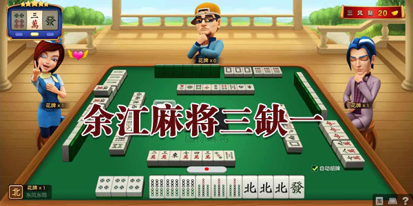 �཭�齫app����-�཭�齫��ȱһ-��������/ƻ����