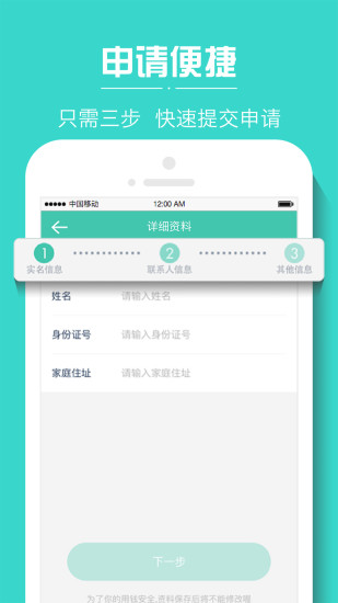 С��ʱ��iOS������v4.0.4 ƻ���ٷ���