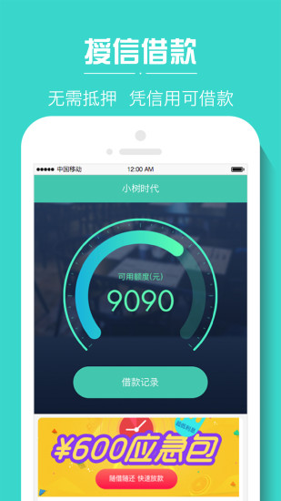 С��ʱ��iOS������v4.0.4 ƻ���ٷ���