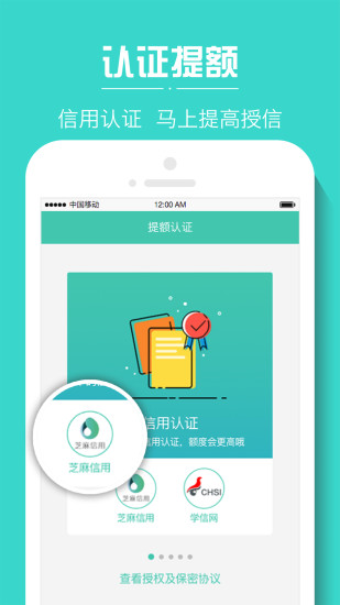 С��ʱ��iOS������v4.0.4 ƻ���ٷ���
