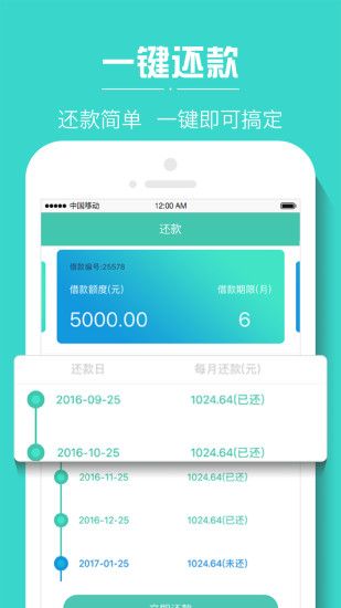 С��ʱ��iOS������v4.0.4 ƻ���ٷ���