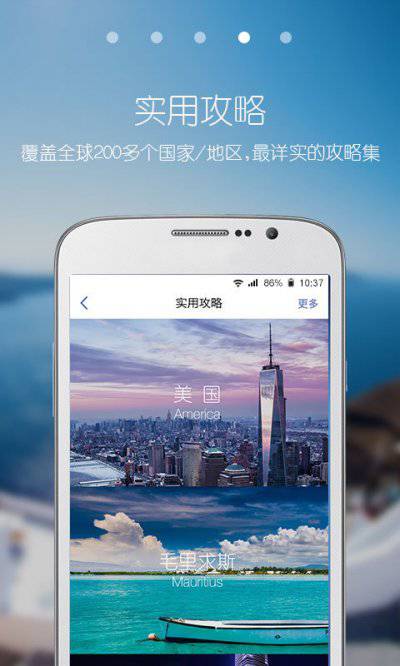 ;ң����app�ٷ���V1.2.1 ��׿��