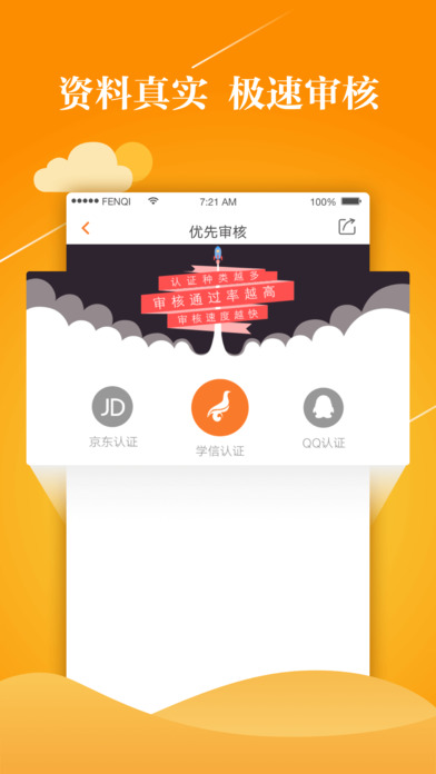 ������ת���°�app����v1.9.0�ֻ���
