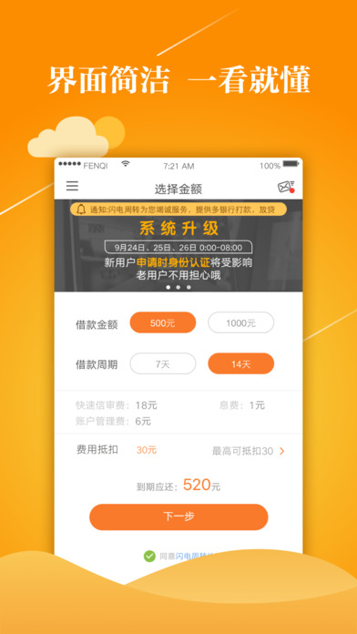 ������ת���°�app����v1.9.0�ֻ���