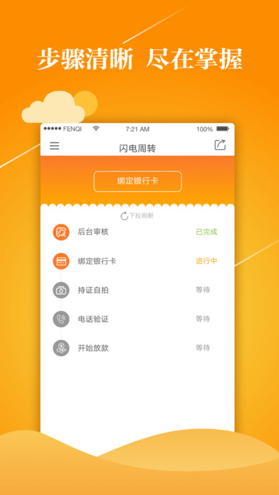 ������ת���°�app����v1.9.0�ֻ���