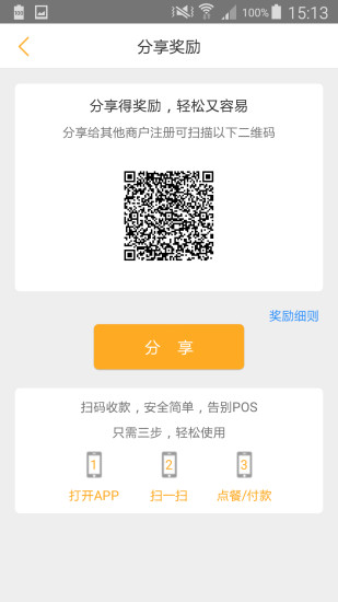 ���½��app����v1.3.4 ��׿���°�
