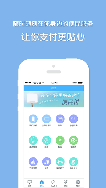 ���½��app����v1.3.4 ��׿���°�