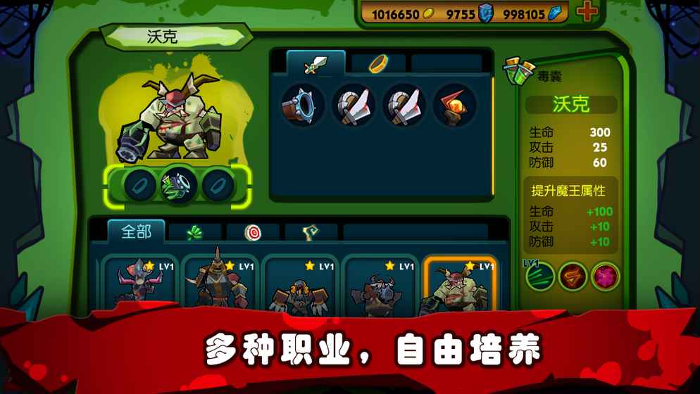 Lord of Zombies(��ʬ֮���ڹ��ƽ������)v1.24 ��׿���°�