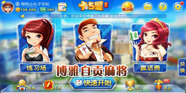 �����Թ��齫����-�����Թ��齫���°�����