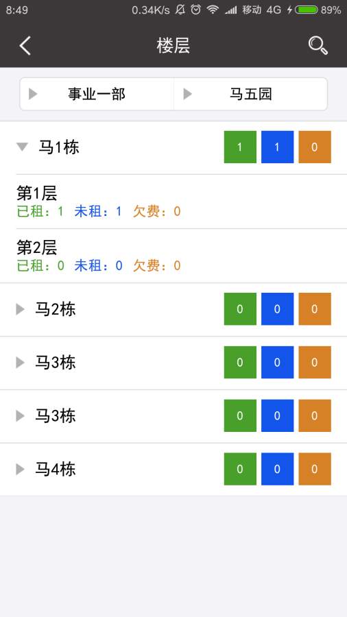 �䳲�ܼ�(�ᳲ�ܼ�)APP��׿��v1.4.4 ���°�