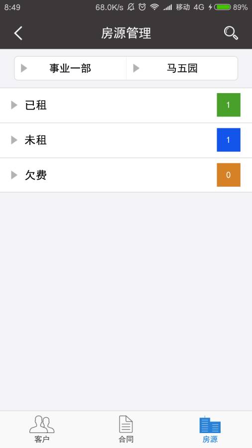 �䳲�ܼ�(�ᳲ�ܼ�)APP��׿��v1.4.4 ���°�