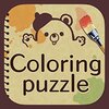 Coloring puzzle!(��ɫ��������)v1.2.0 �ٷ���