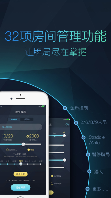 德友圈透视作弊器下载1.0 免费版