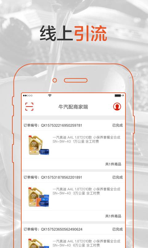 ţ�ҵ�APP����v1.0.0 �ٷ���
