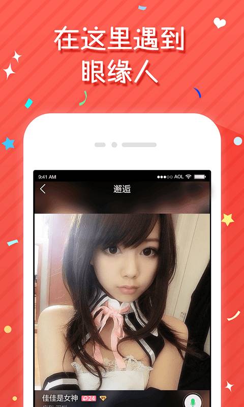 ͬ������APP����v1.0.2 ���°�