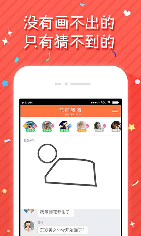 ͬ������APP����v1.0.2 ���°�