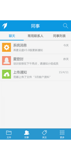������ҵ���̹ٷ���V4.2.0 ��׿��