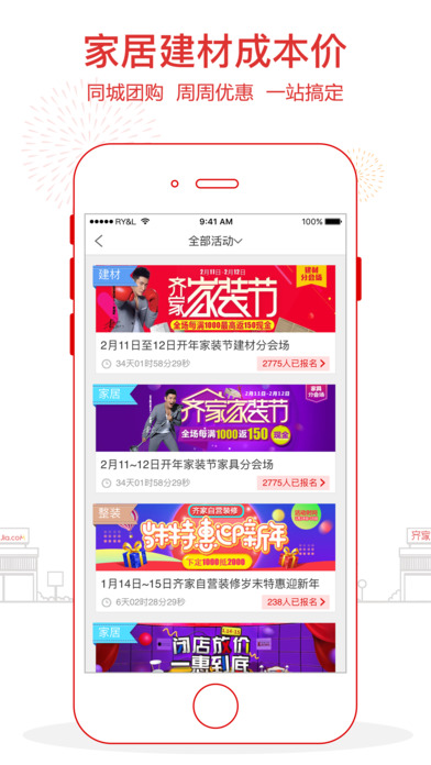 ��Ҽ�װ��app����v2.8.4�ٷ���
