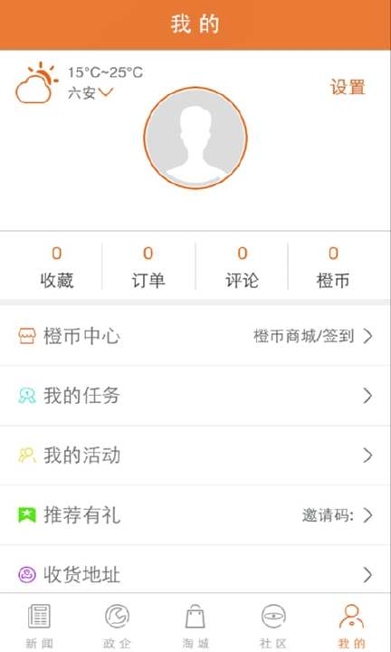 ��������VIP�ƽ������v3.4.01��׿��