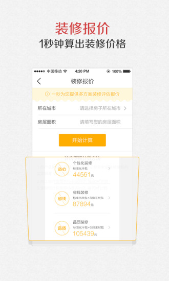 ���װ������Debug app����v1.2.3��׿��