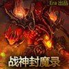 ս���ħ¼2.1��cd�ƽ�渽����Ӣ�����롾���Ʊ���+VIP���޶���+�������ǡ�