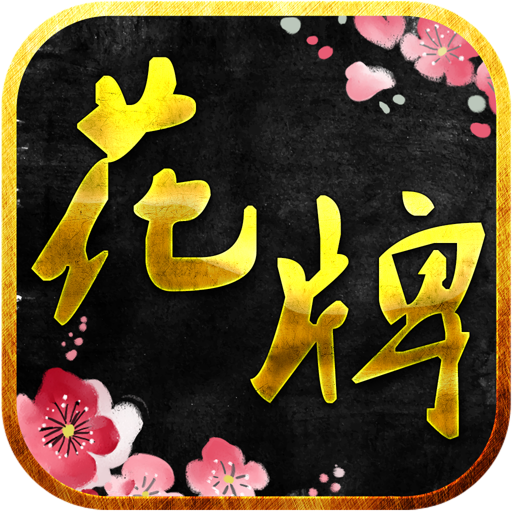 �����滨�ƹٷ�����v3.2.4 ��׿��