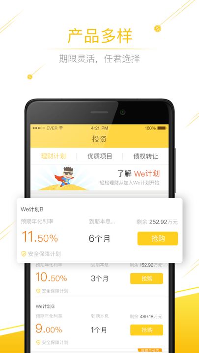 �Ŵ�������app5.0����v5.0.0��׿��