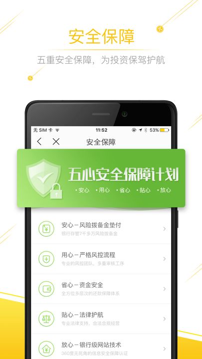 �Ŵ�������app5.0����v5.0.0��׿��