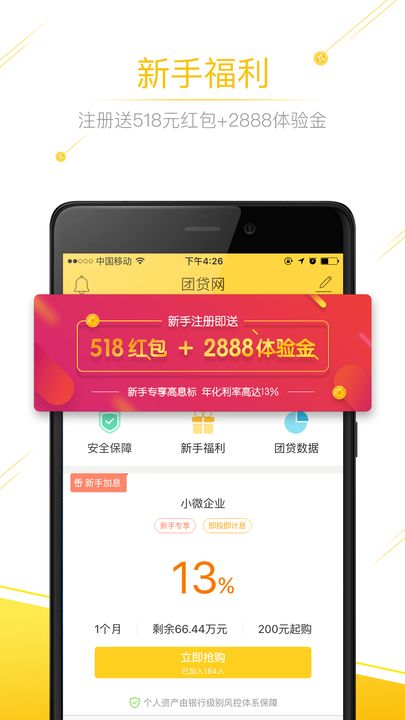�Ŵ�������app5.0����v5.0.0��׿��