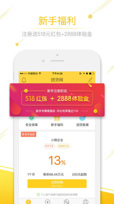 �Ŵ������ְ�app�ٷ�����v5.0.0 ���°�