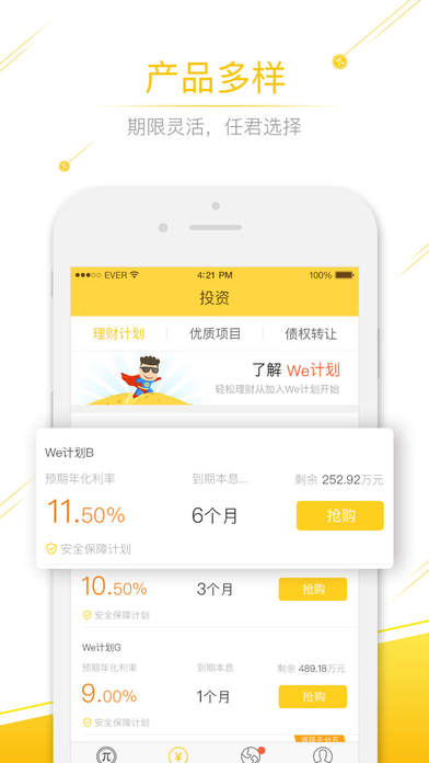 �Ŵ������ְ�app�ٷ�����v5.0.0 ���°�