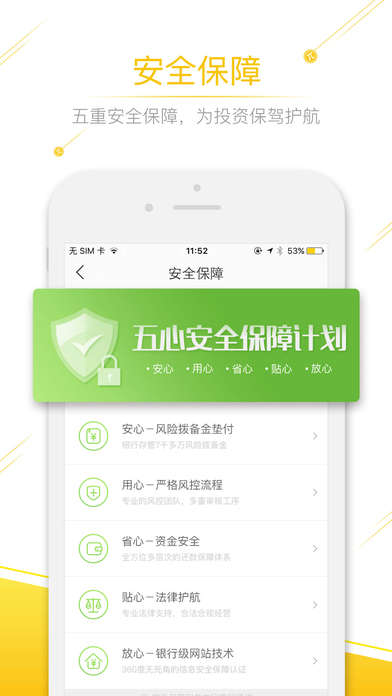 �Ŵ������ְ�app�ٷ�����v5.0.0 ���°�