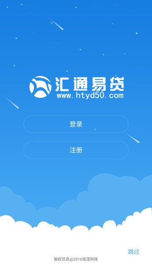 ��ͨ�״�V3 app�ٷ���V3.2.6 ��׿��