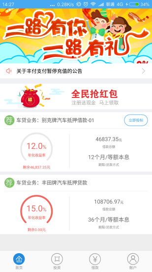 ��ͨ�״�V3 app�ٷ���V3.2.6 ��׿��