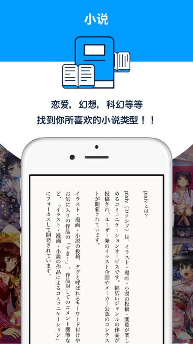 pixiv(pվ�ֻ���׿�ͻ���)v5.0.52 ���°�