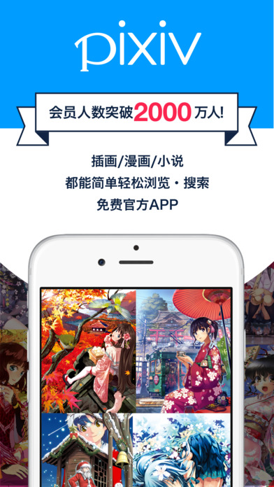 pվios���°�����v6.6.0 iphone/ipad