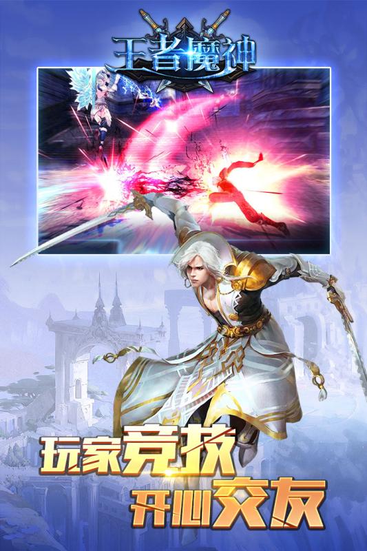 ����ħ�������ƽ������v1.0.16 �޸İ�