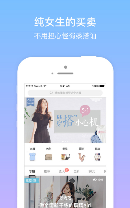 �տպ�������Ʒ�������¹ٷ�������v2.5.3��׿��