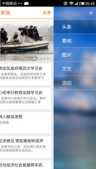 ���ϴ���ٷ�app����v3.4.00��׿��