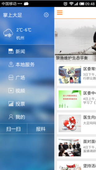 ���ϴ���ٷ�app����v3.4.00��׿��