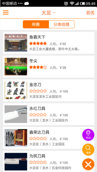 ���ϴ���ٷ�app����v3.4.00��׿��