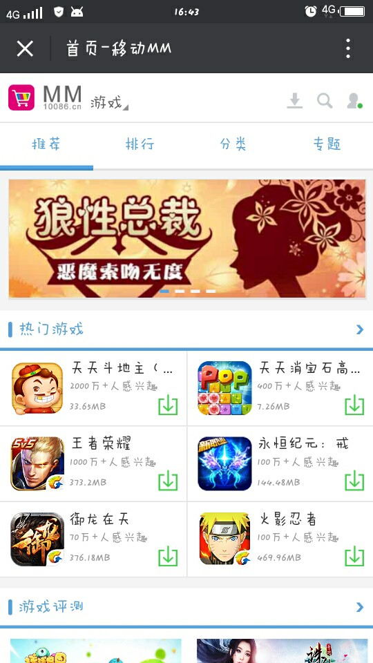 移动最新免费流量抽取平台免费版