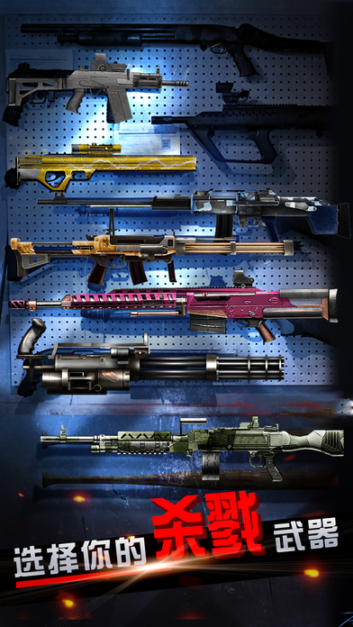 Zombie Storm(ȫ��ʬ�籩�����ƽ������)v1.2 �ڹ���