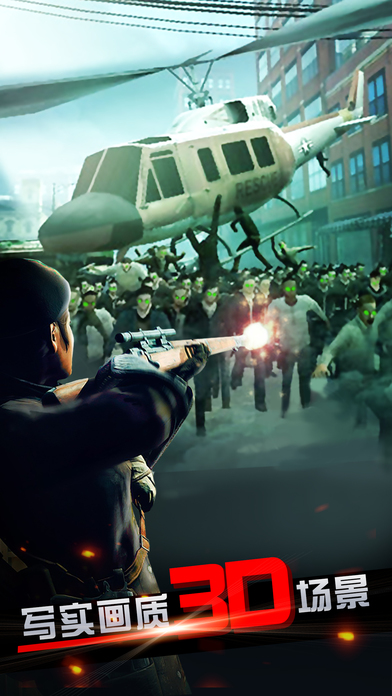Zombie Storm(ȫ��ʬ�籩�����ƽ������)v1.2 �ڹ���