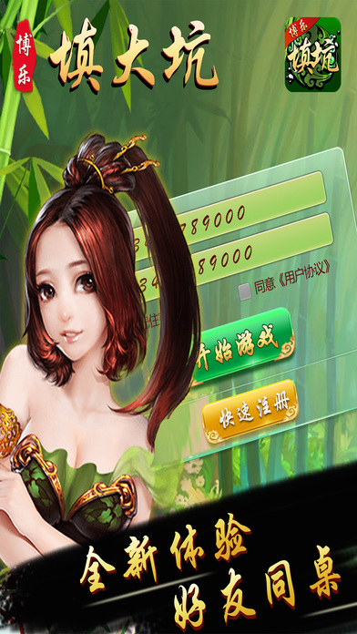 �������ӵ��԰�v1.0.8 ���°�