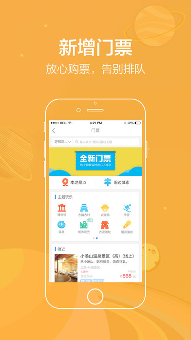 �����������app�ٷ�����v1.40.00 ��׿��