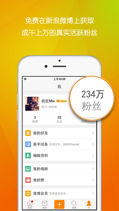 �����������app�ٷ�����v1.40.00 ��׿��
